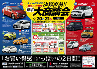 合同イベント地場産展示会.jpg
